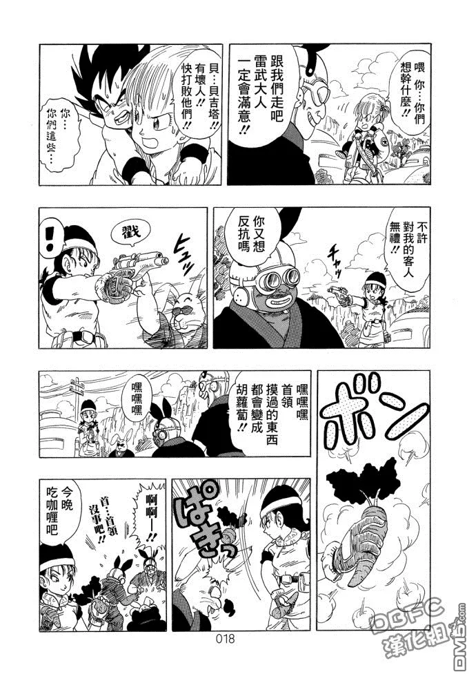 第3话 第19页