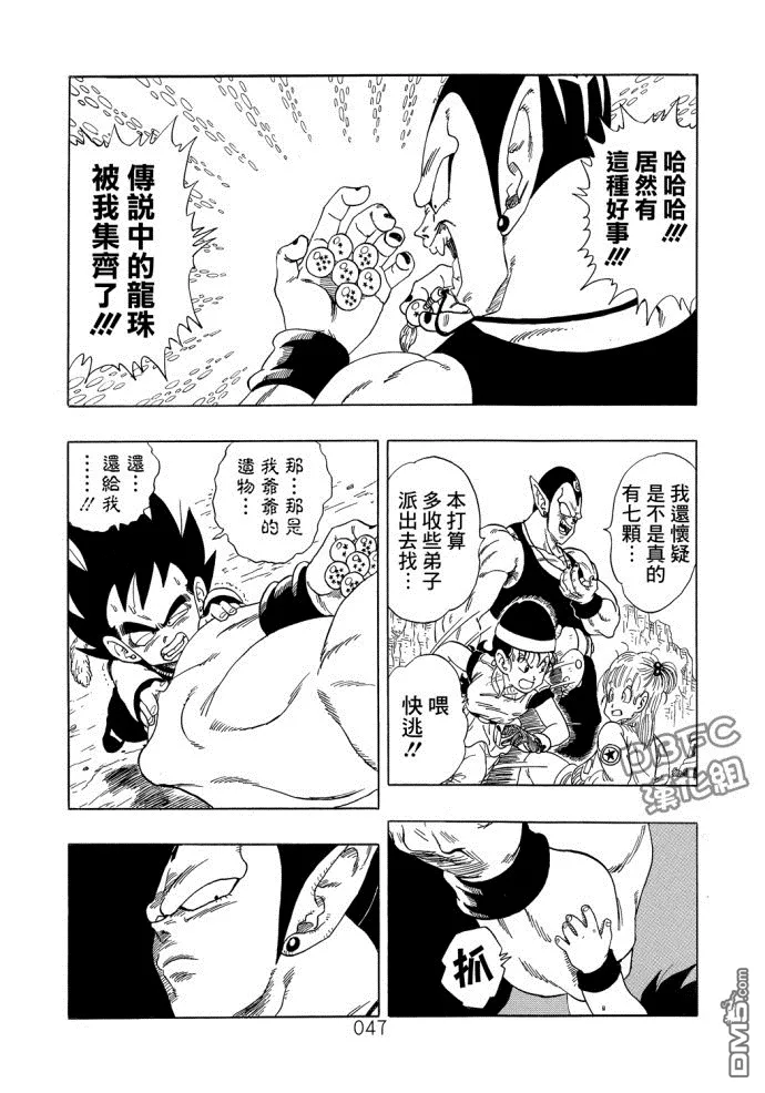 第3话 第48页