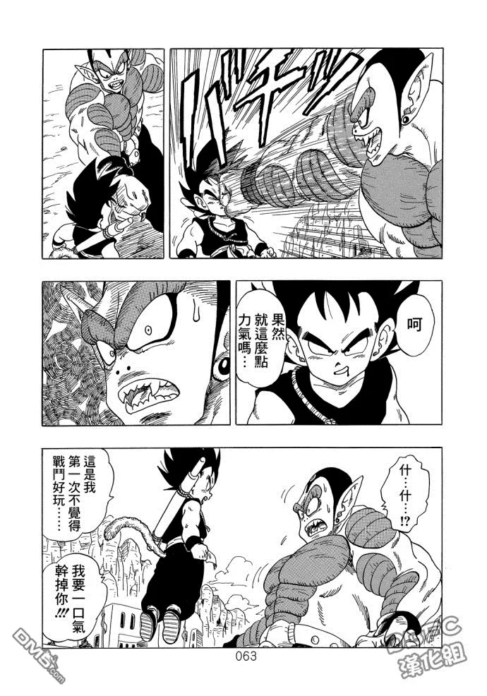 第3话 第64页