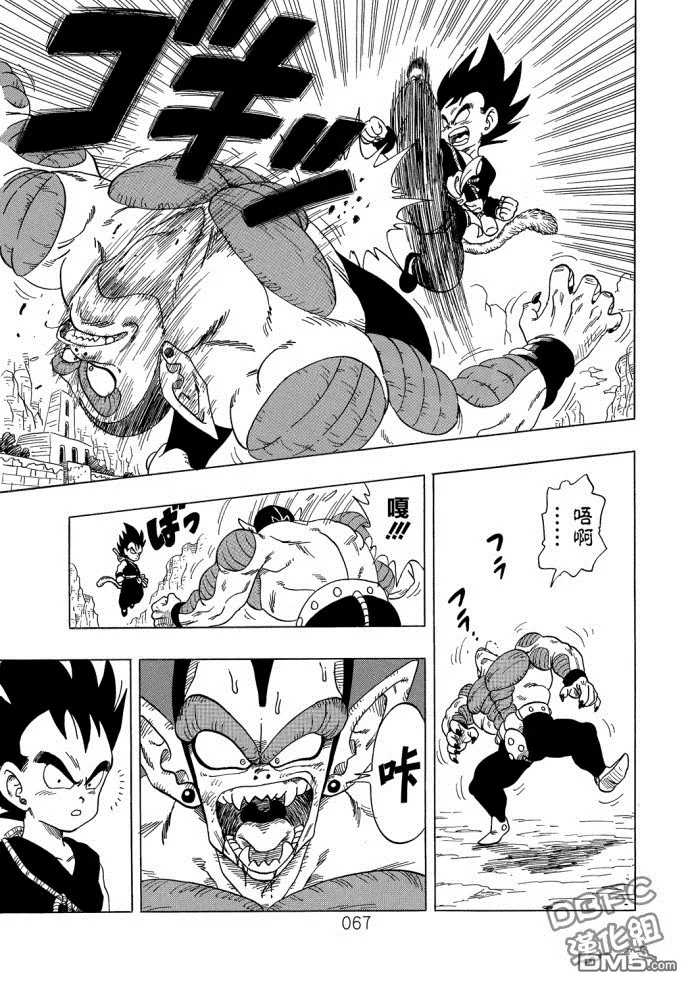 第3话 第68页