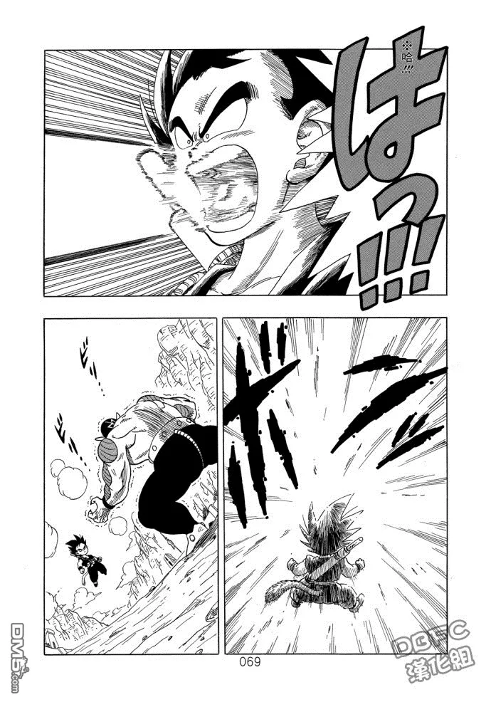 第3话 第70页