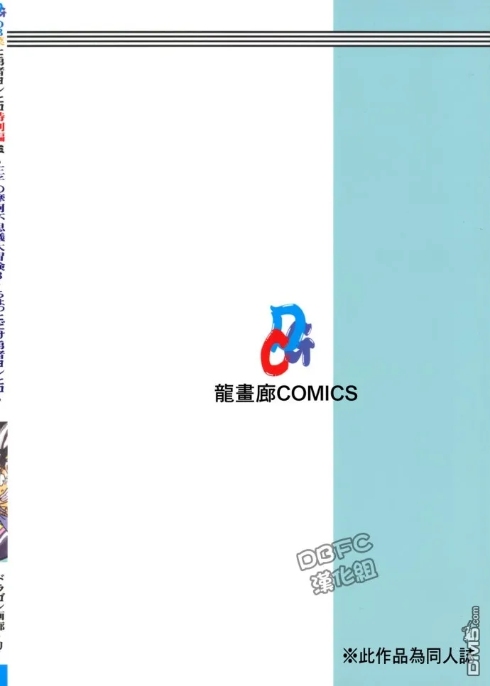 第3话 第83页