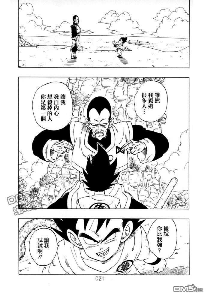 第4话 第22页