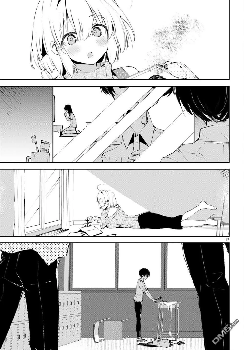 第1话  第20页