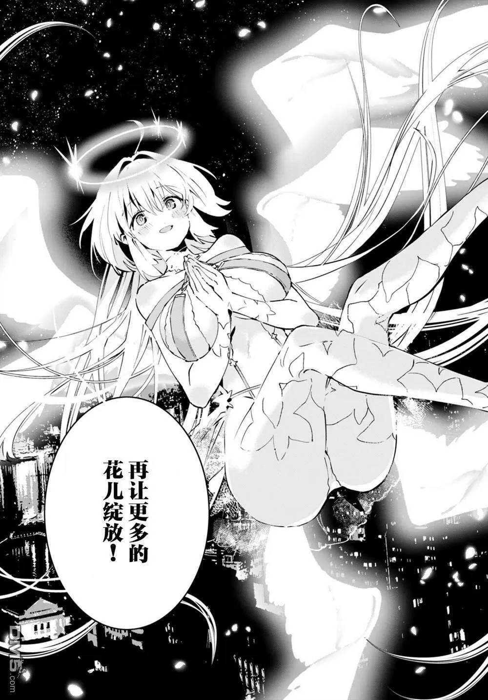 第1话  第36页