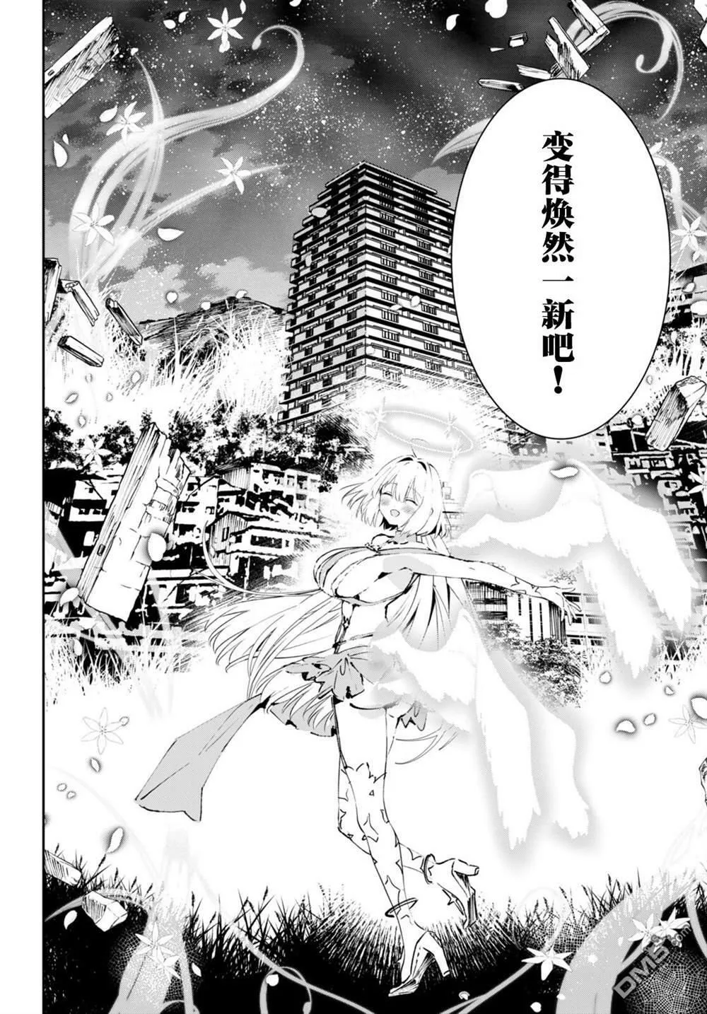 第1话  第39页