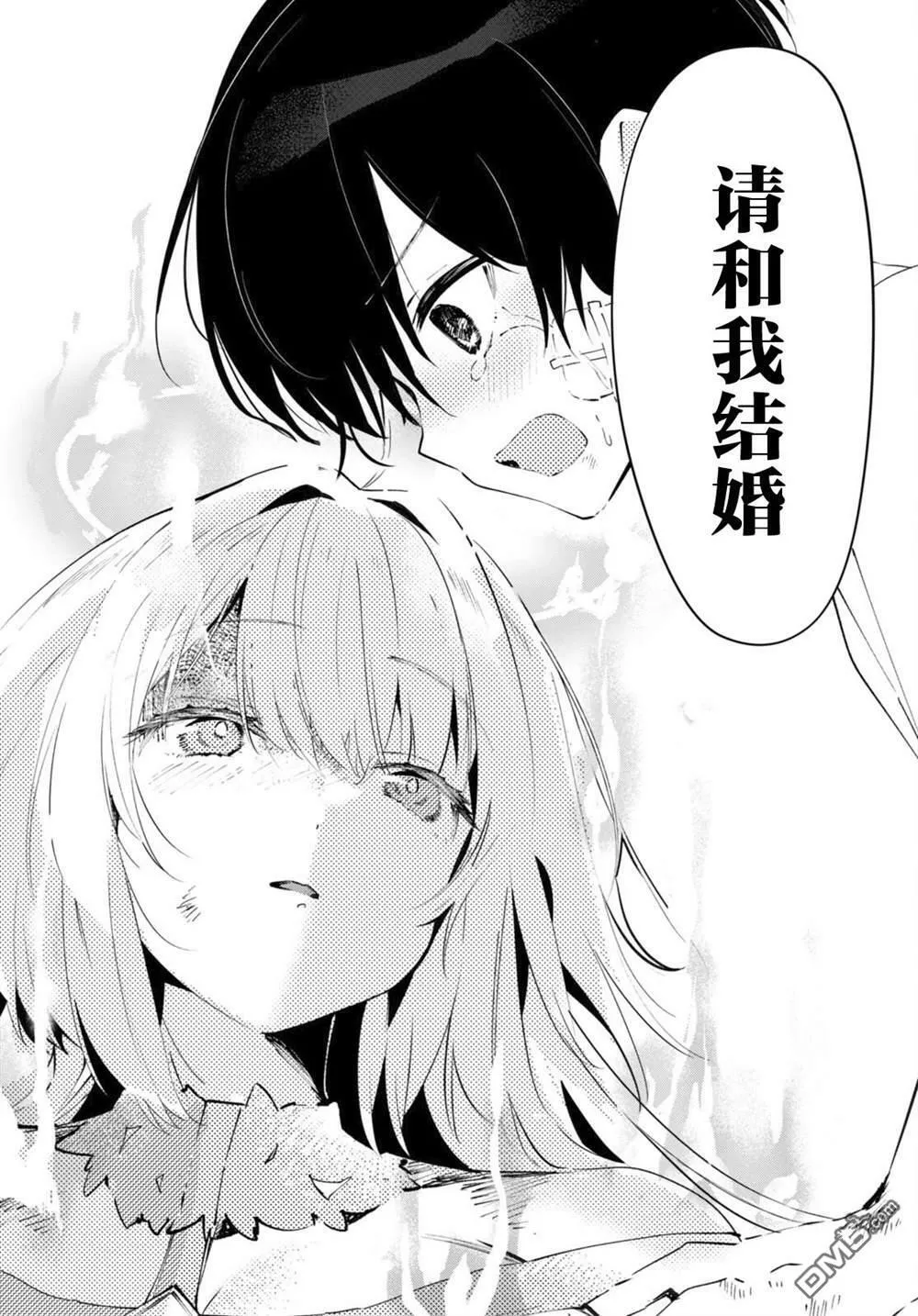 第1话  第56页