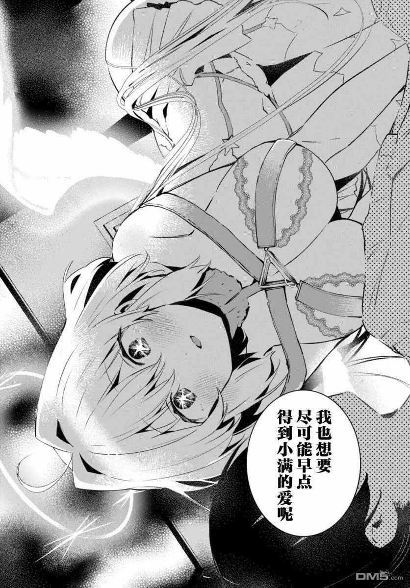 第2话  第34页