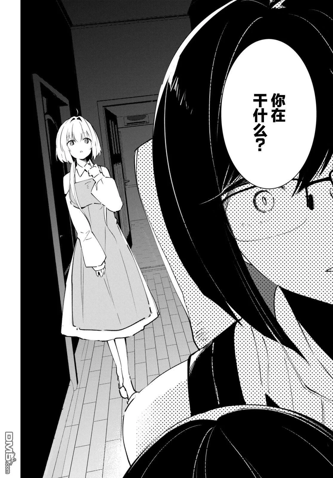 第4话 第24页