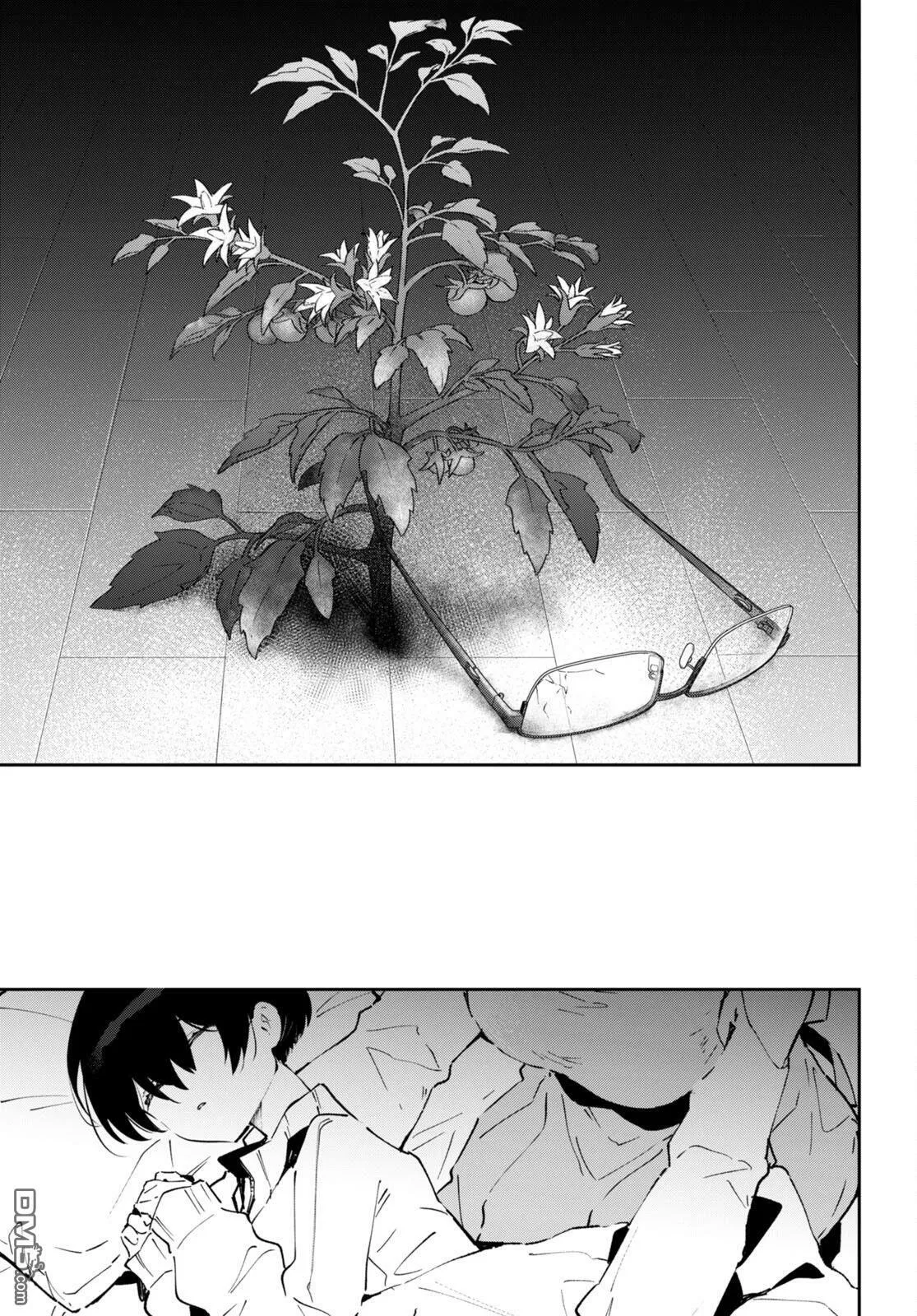第4话 第33页