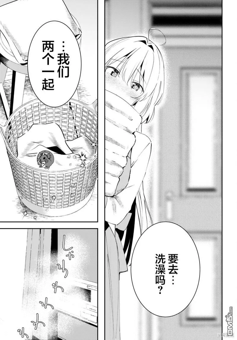 第6话 第15页