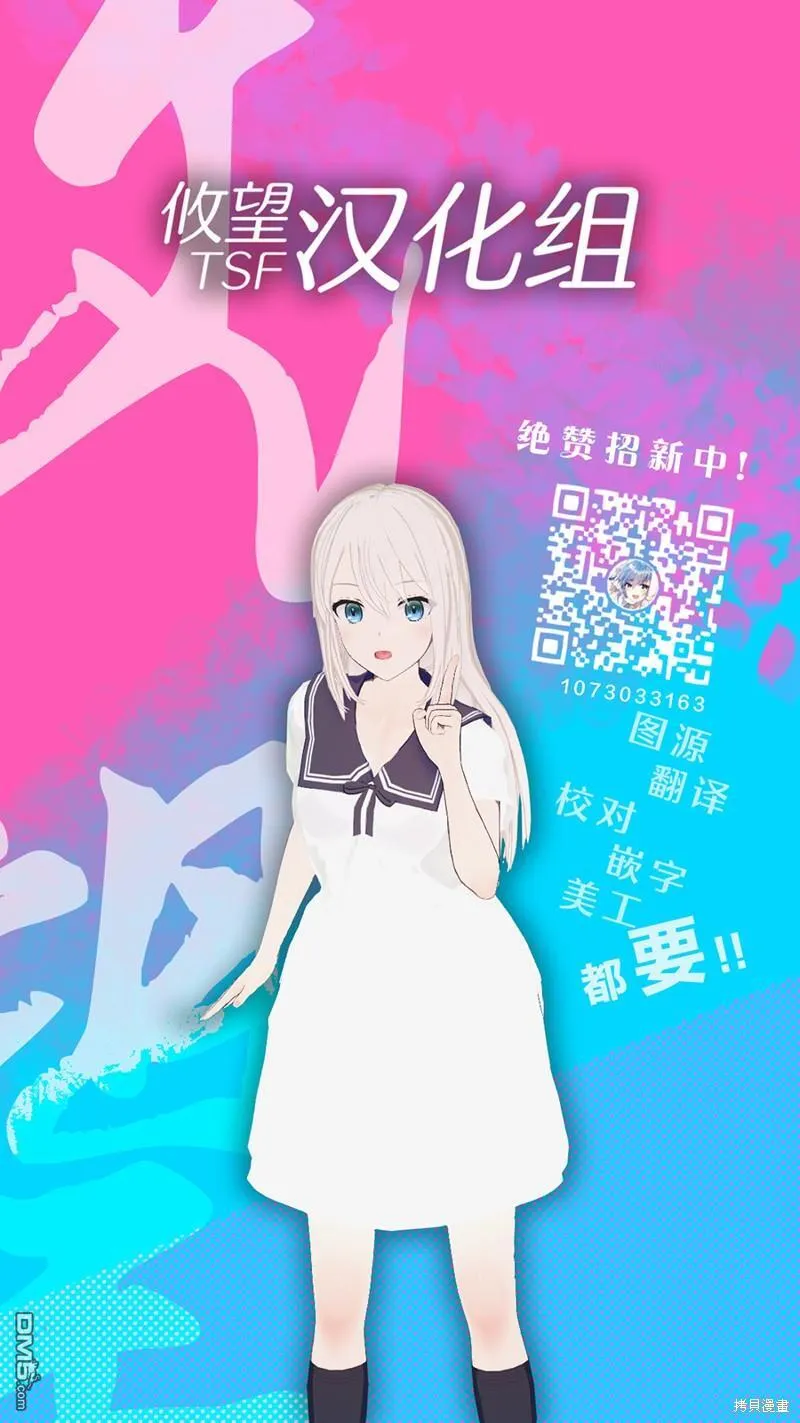 第6话 第33页
