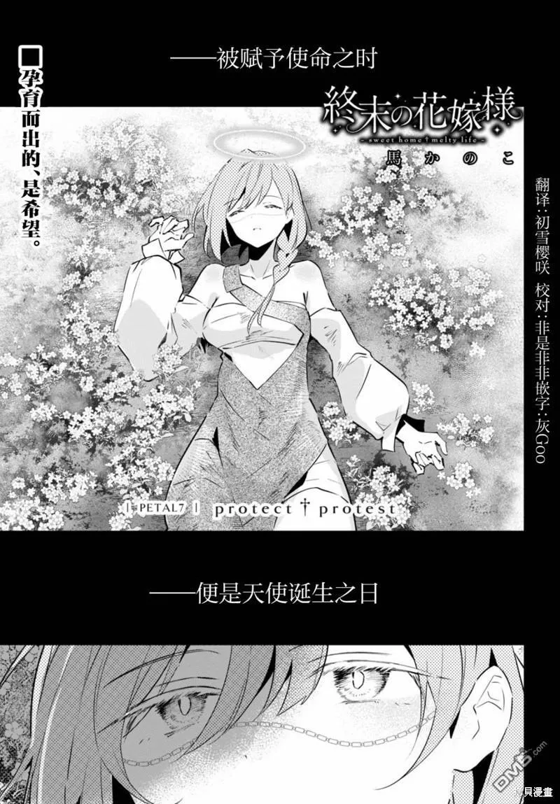 第6话 第34页