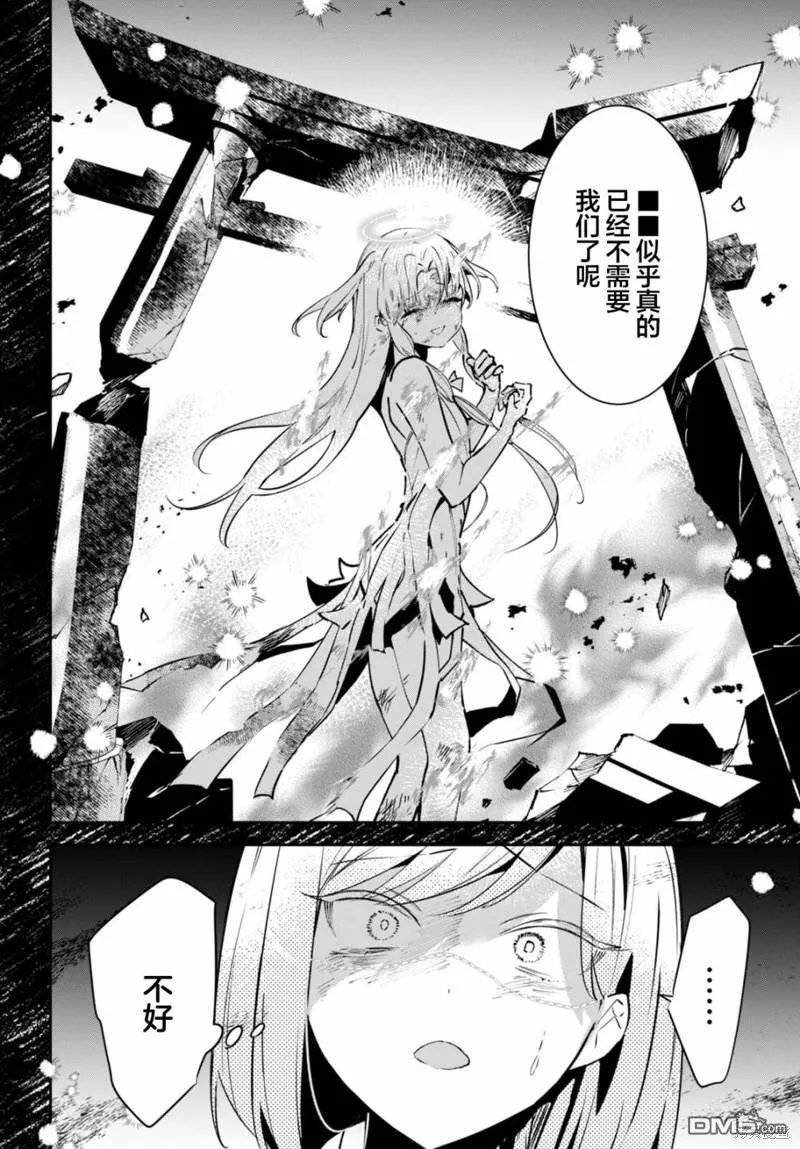 第7话 第10页