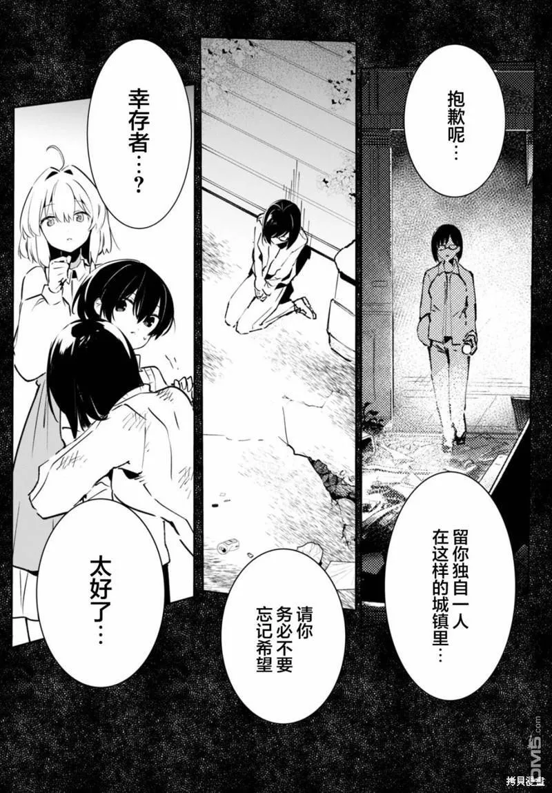 第7话 第12页