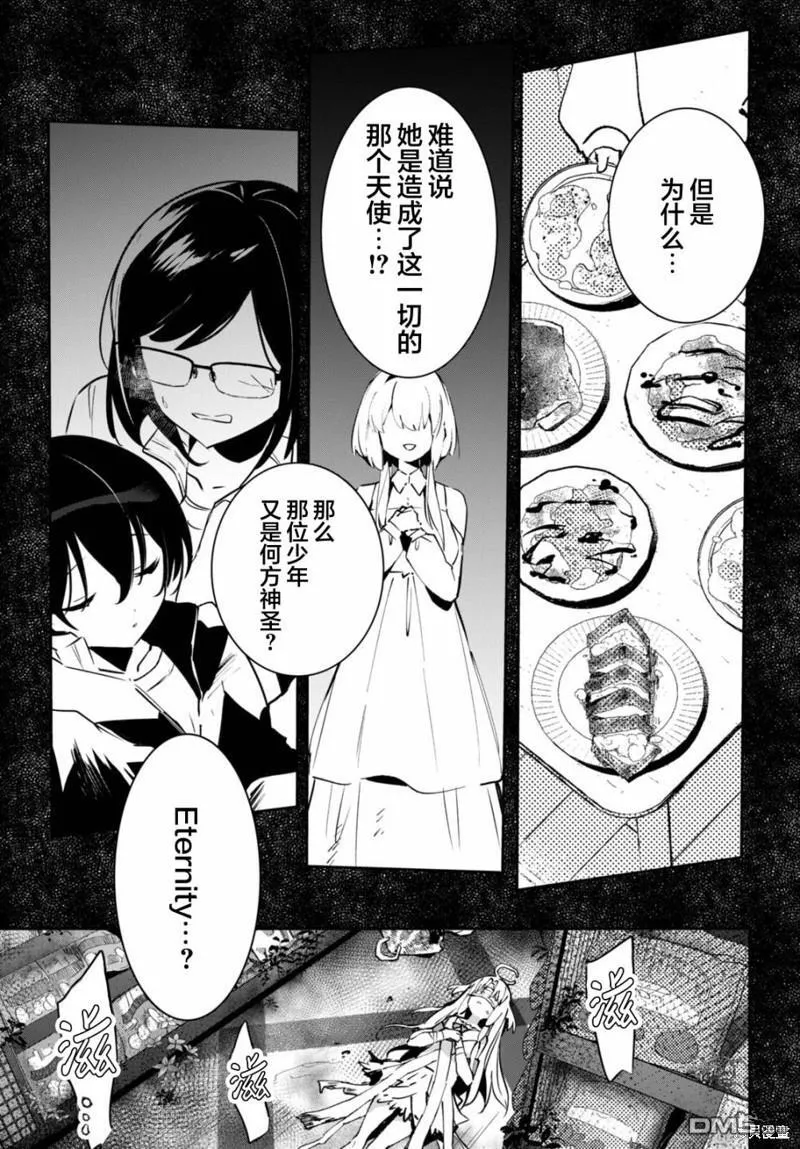 第7话 第13页