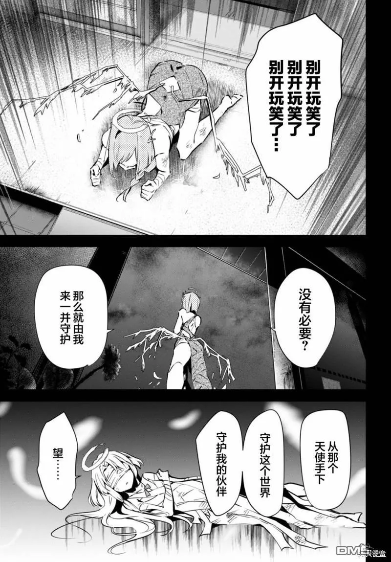 第7话 第17页