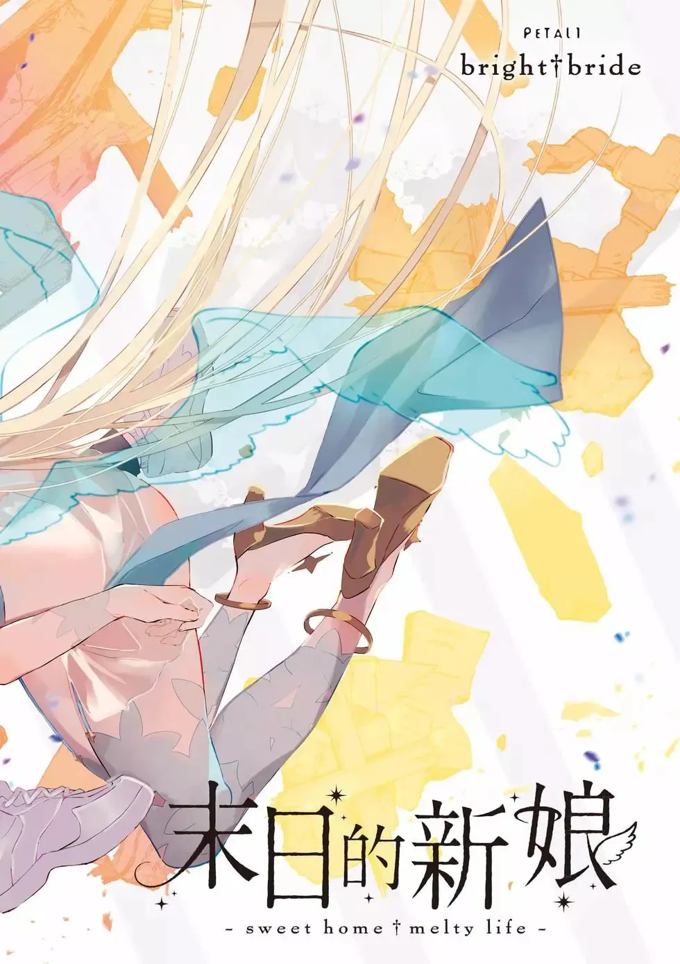 第01卷 第3页