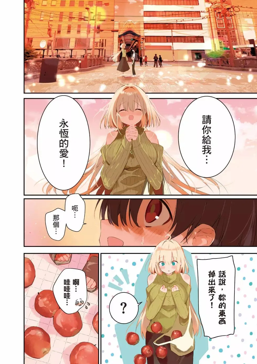 第01卷 第5页