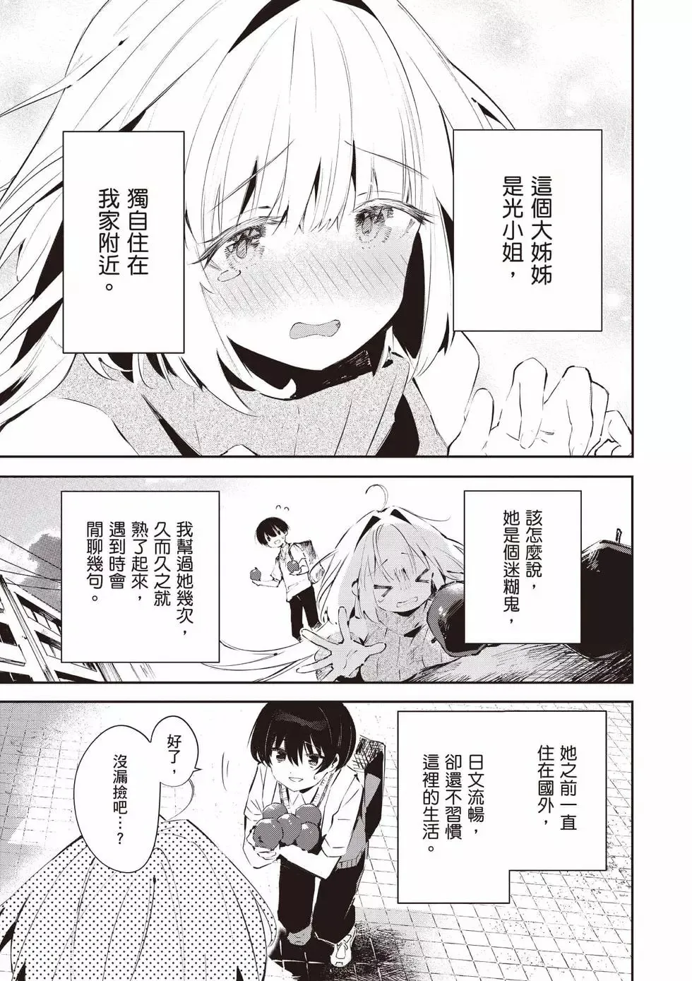 第01卷 第6页
