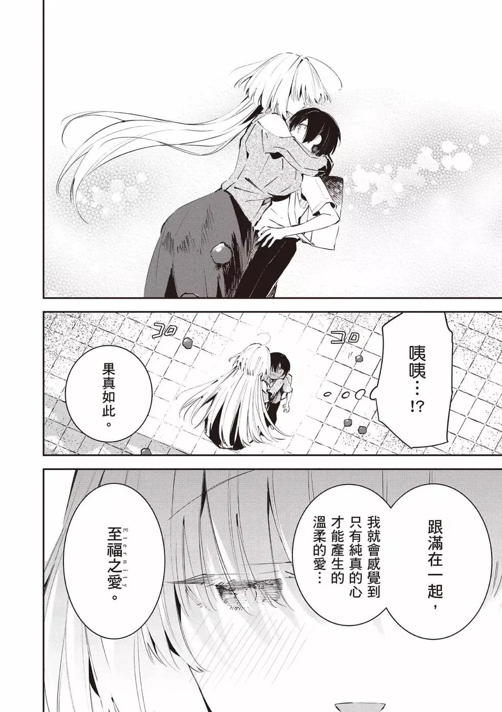第01卷 第7页