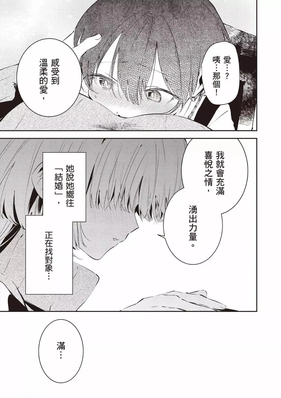 第01卷 第8页