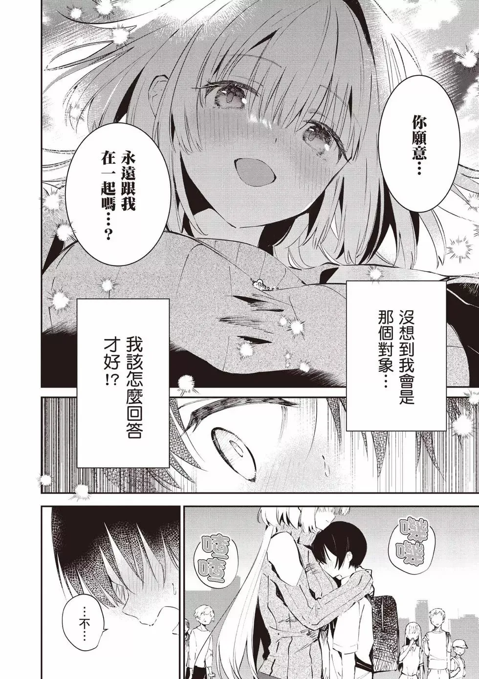 第01卷 第9页