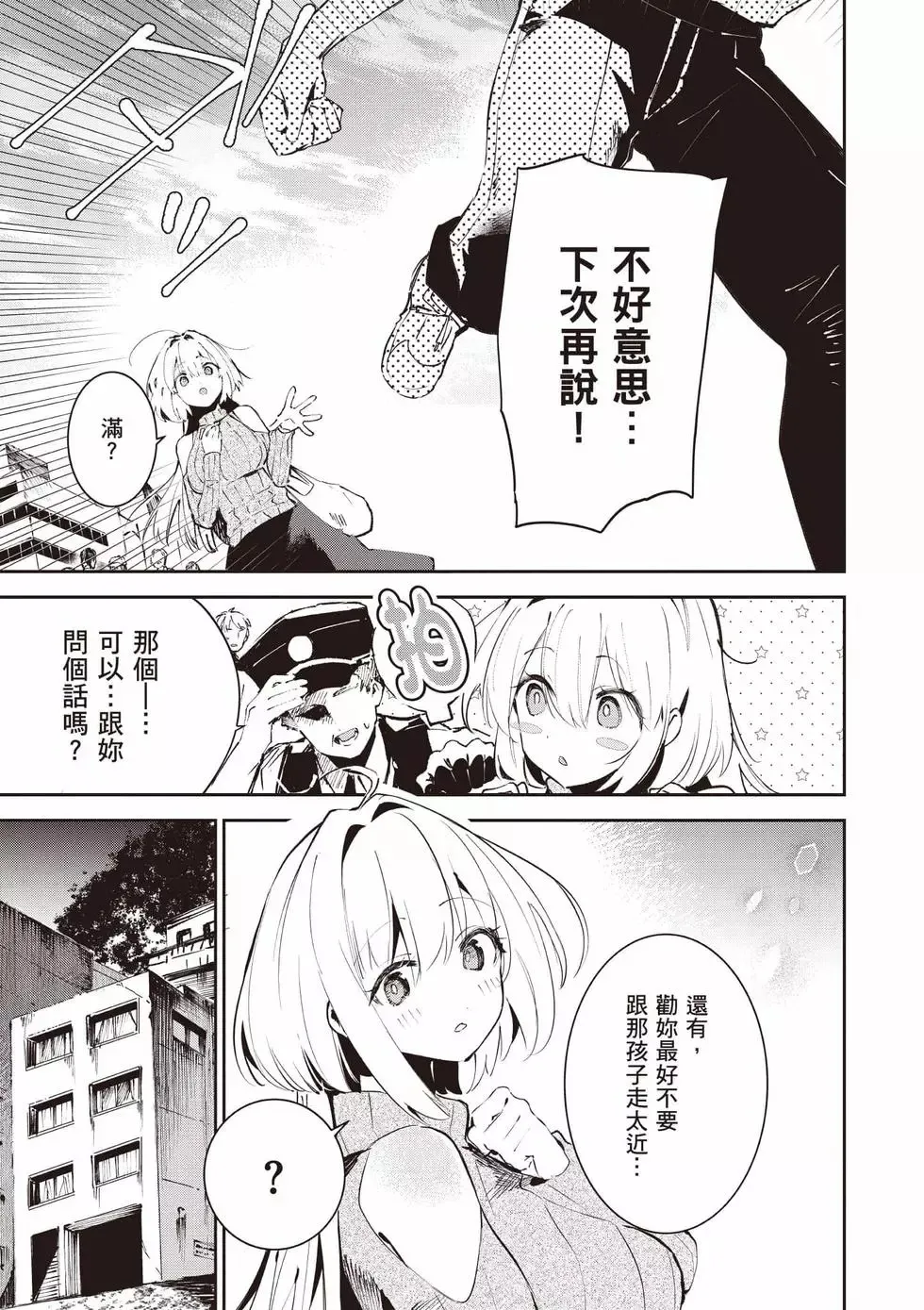 第01卷 第10页