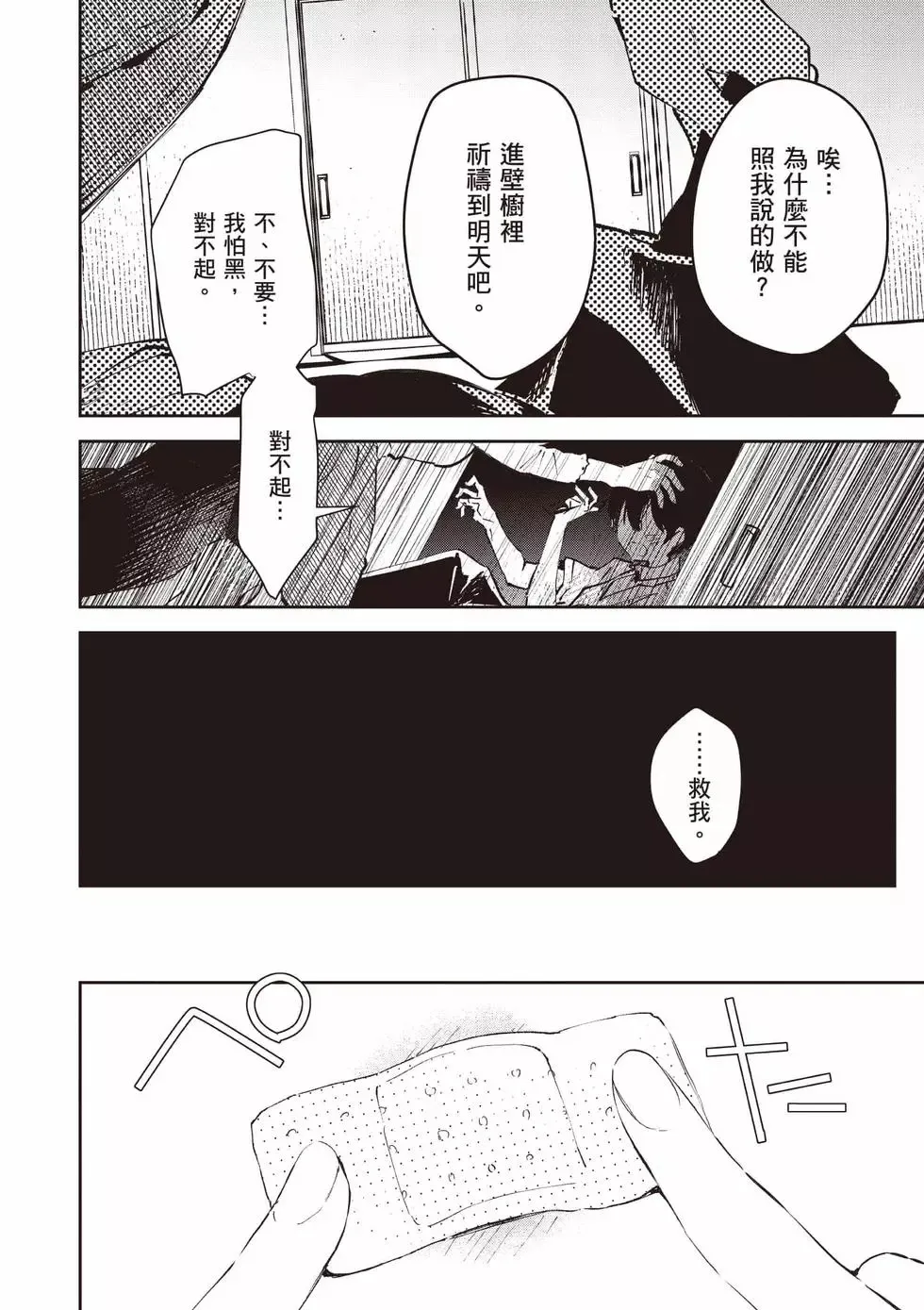 第01卷 第13页