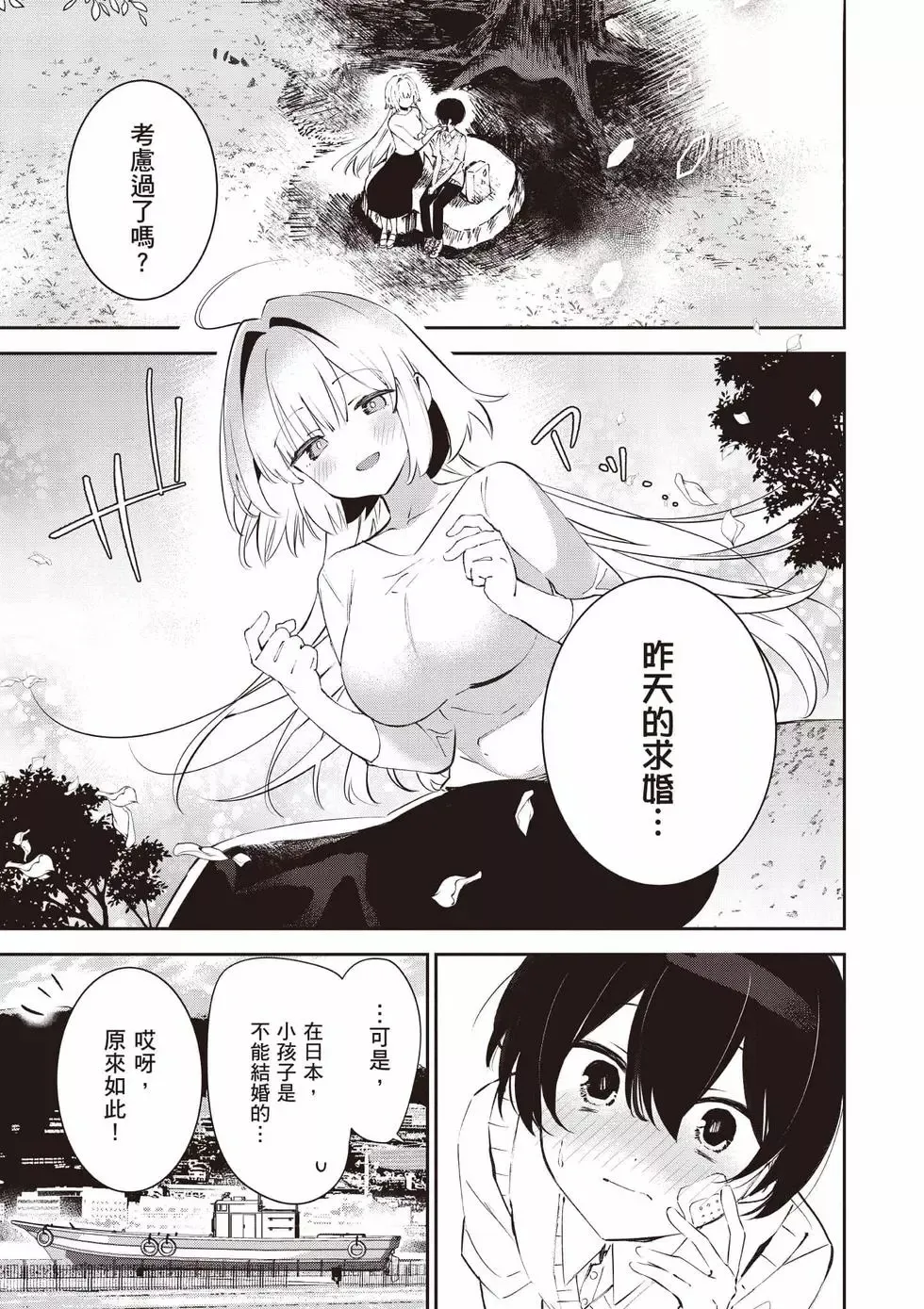 第01卷 第14页