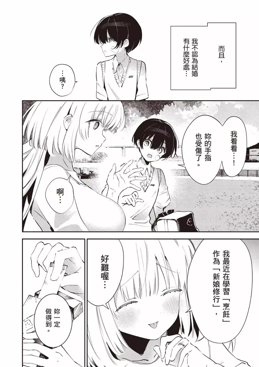 第01卷 第15页