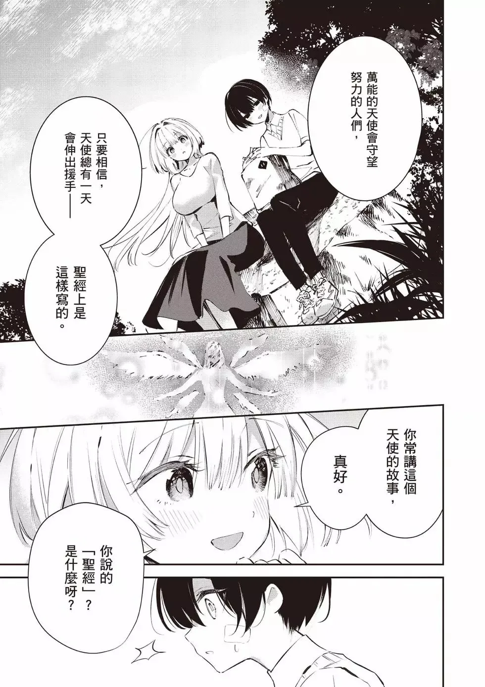 第01卷 第16页