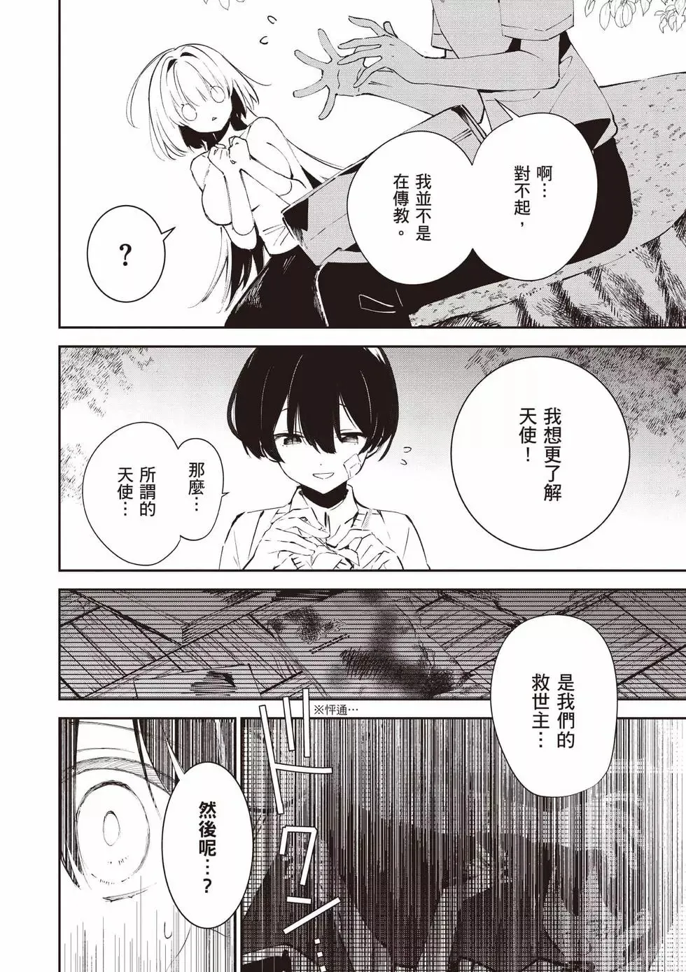 第01卷 第17页