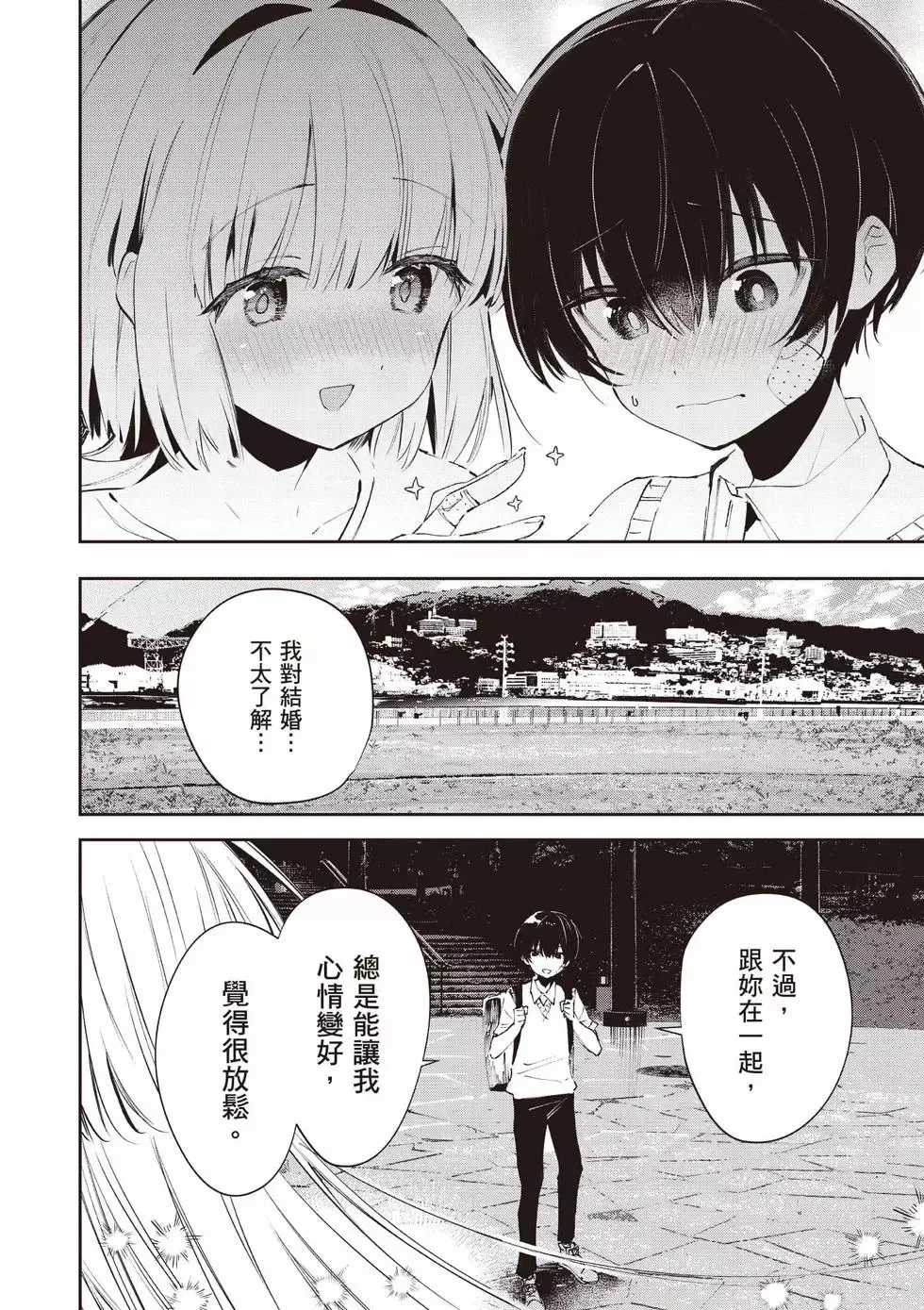 第01卷 第19页