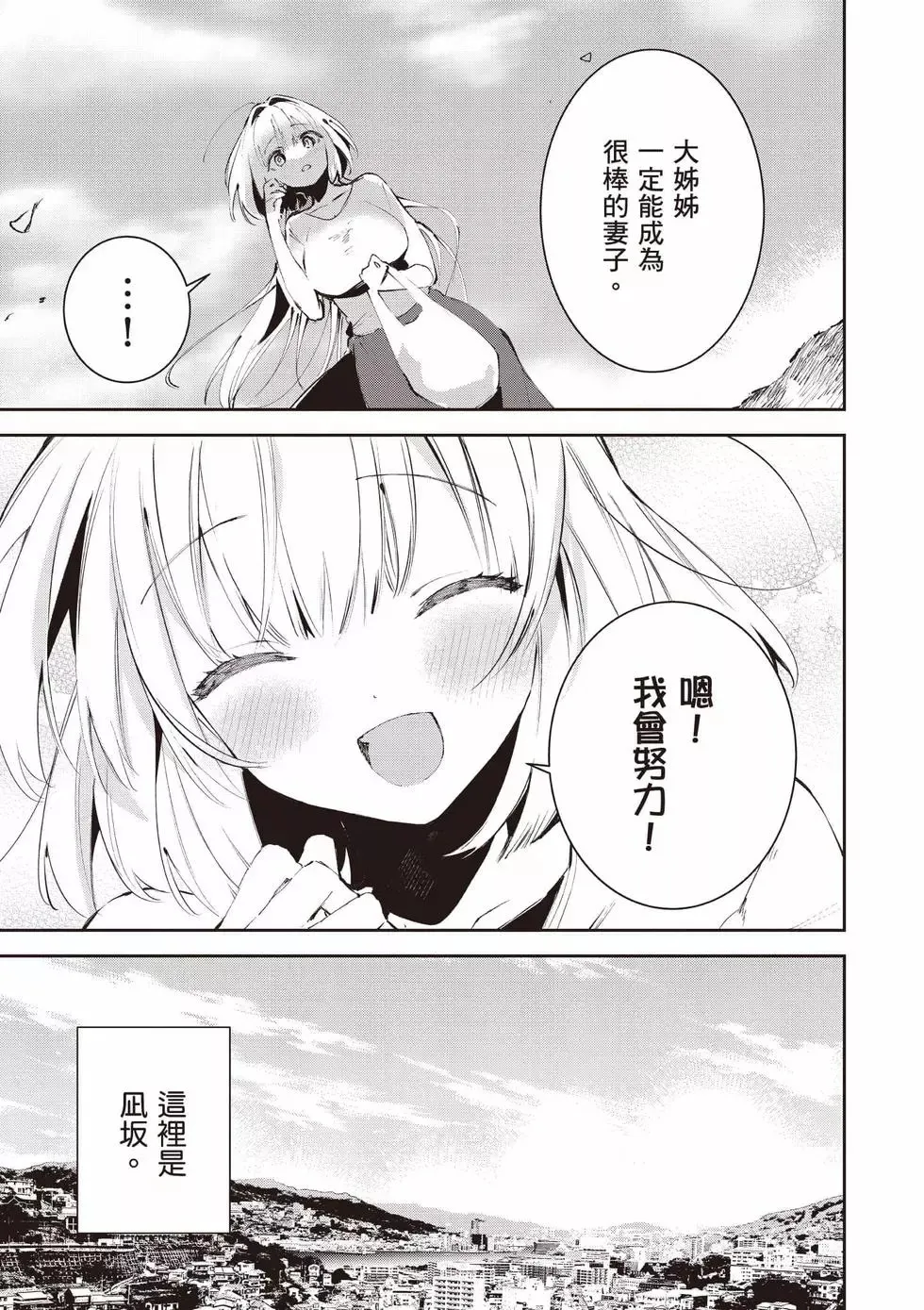 第01卷 第20页