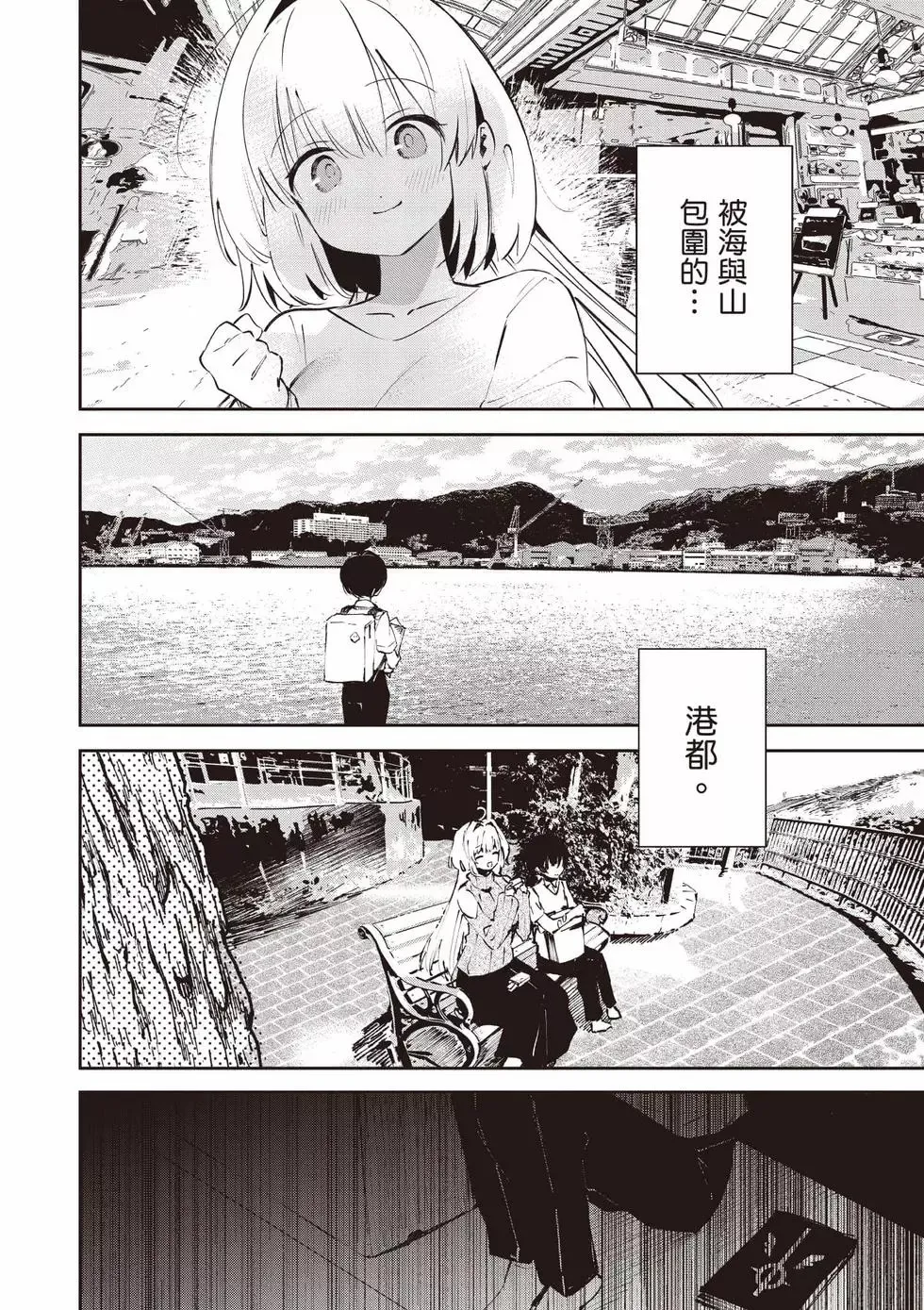 第01卷 第21页