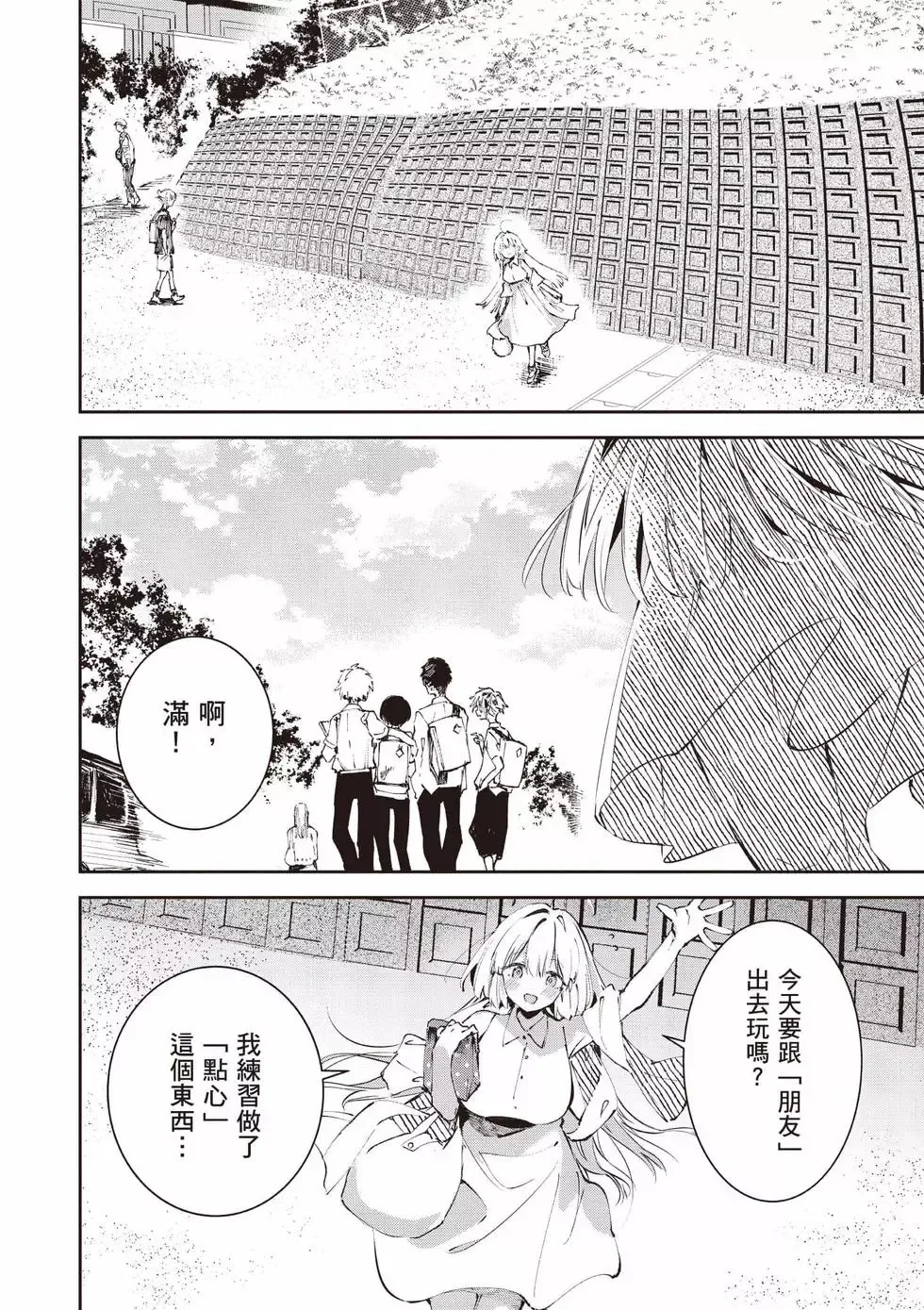 第01卷 第23页