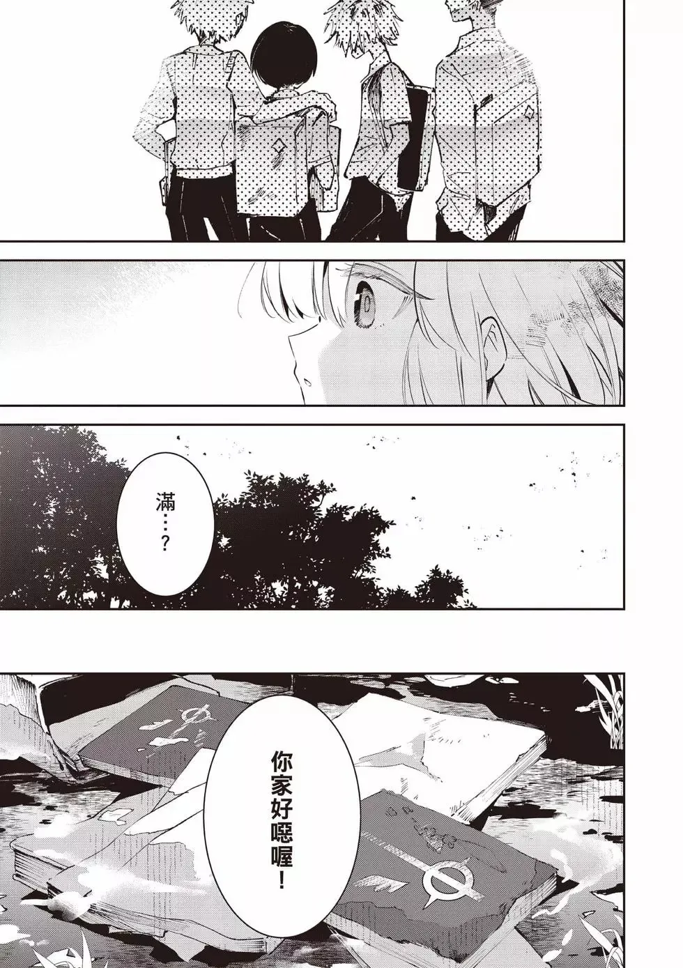 第01卷 第24页