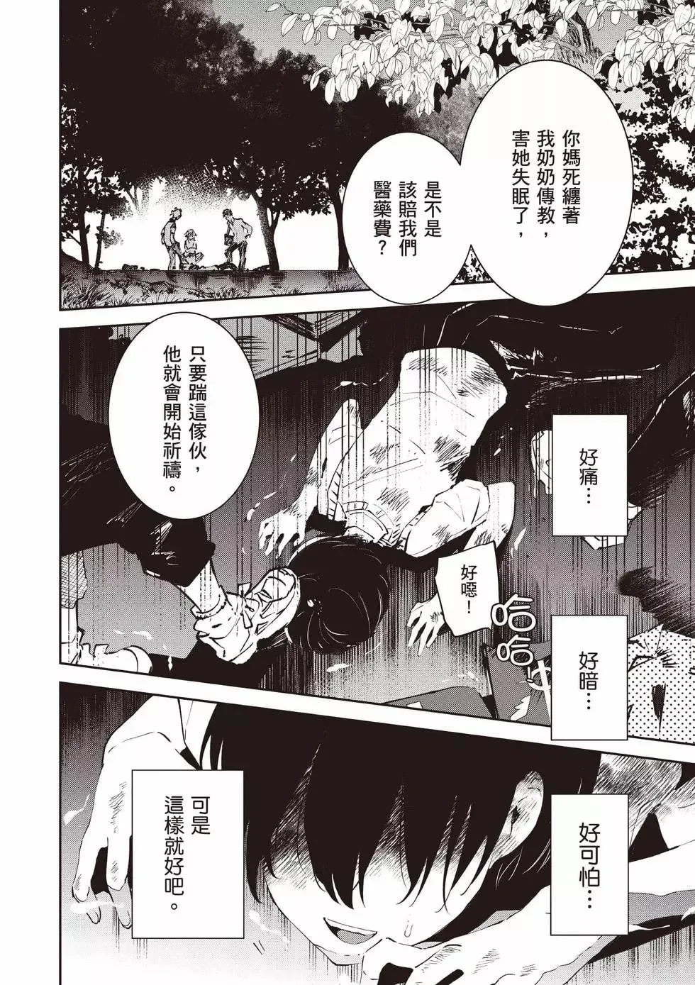 第01卷 第25页