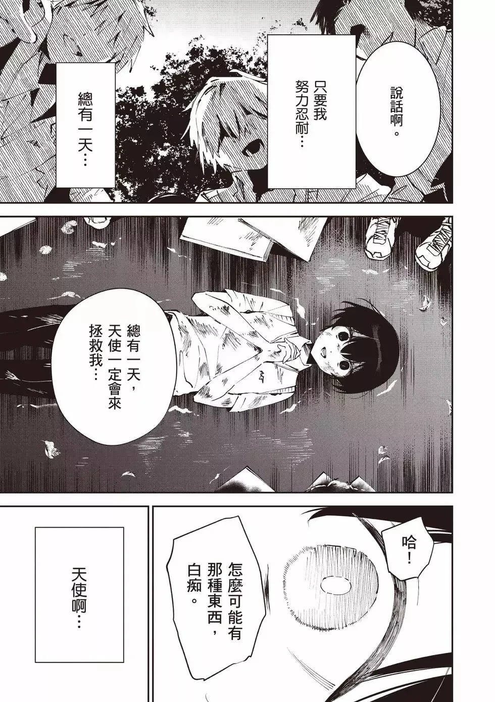 第01卷 第26页
