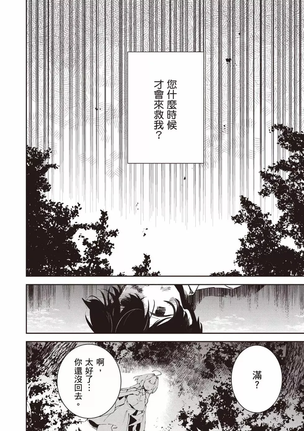 第01卷 第27页