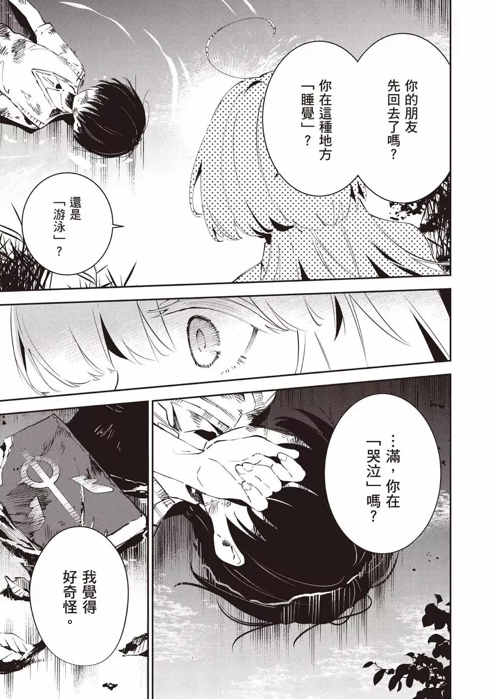 第01卷 第28页