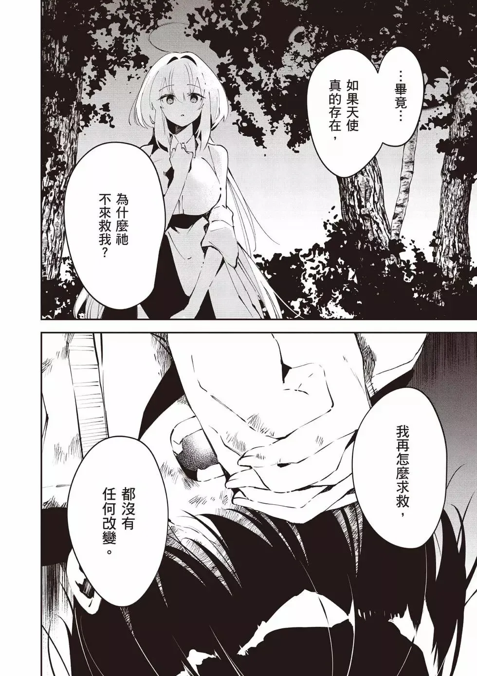 第01卷 第29页