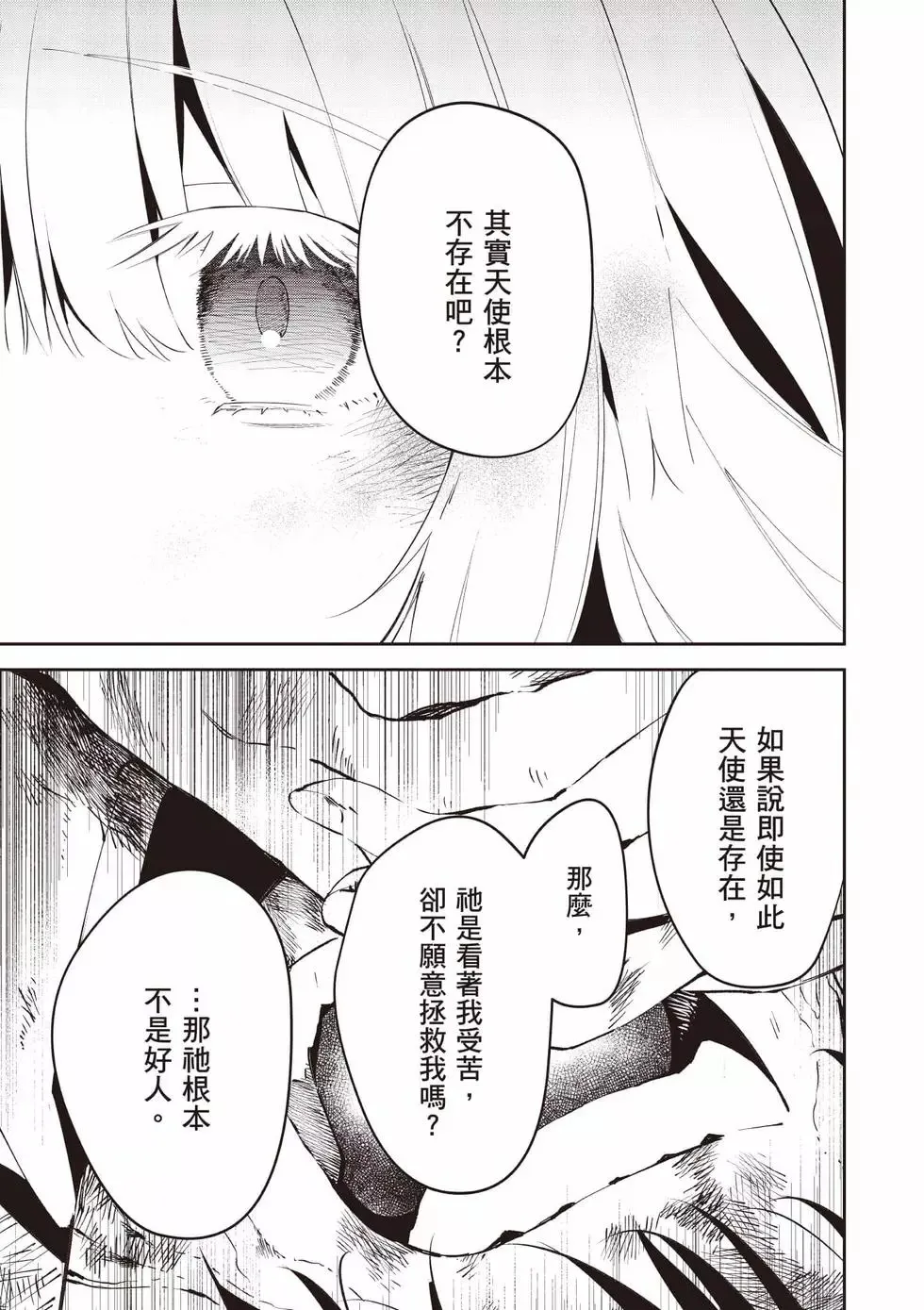 第01卷 第30页