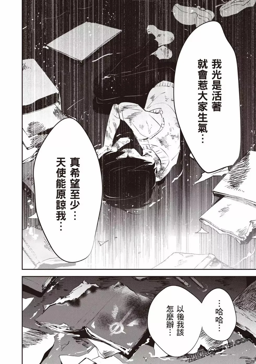 第01卷 第31页
