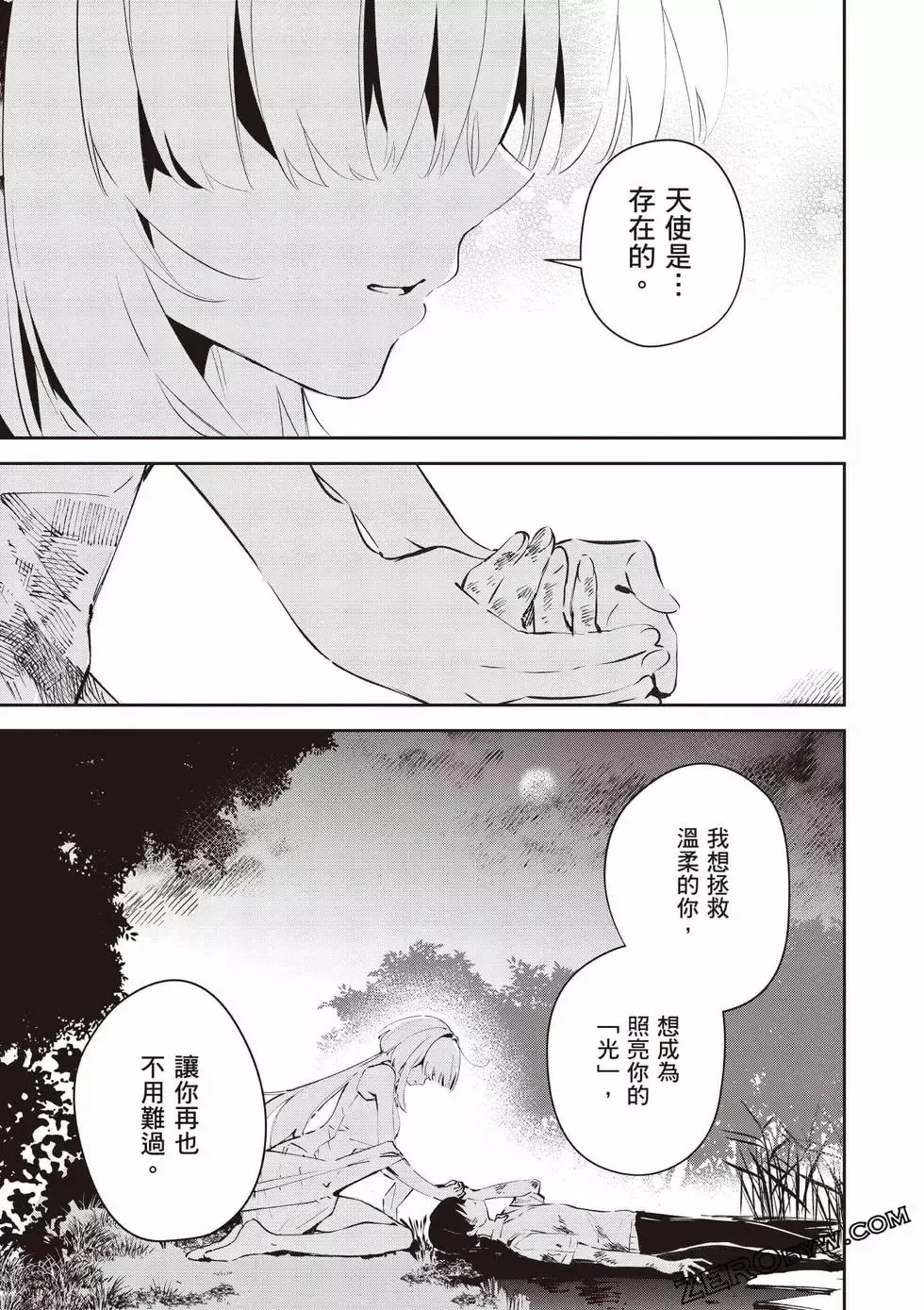 第01卷 第32页