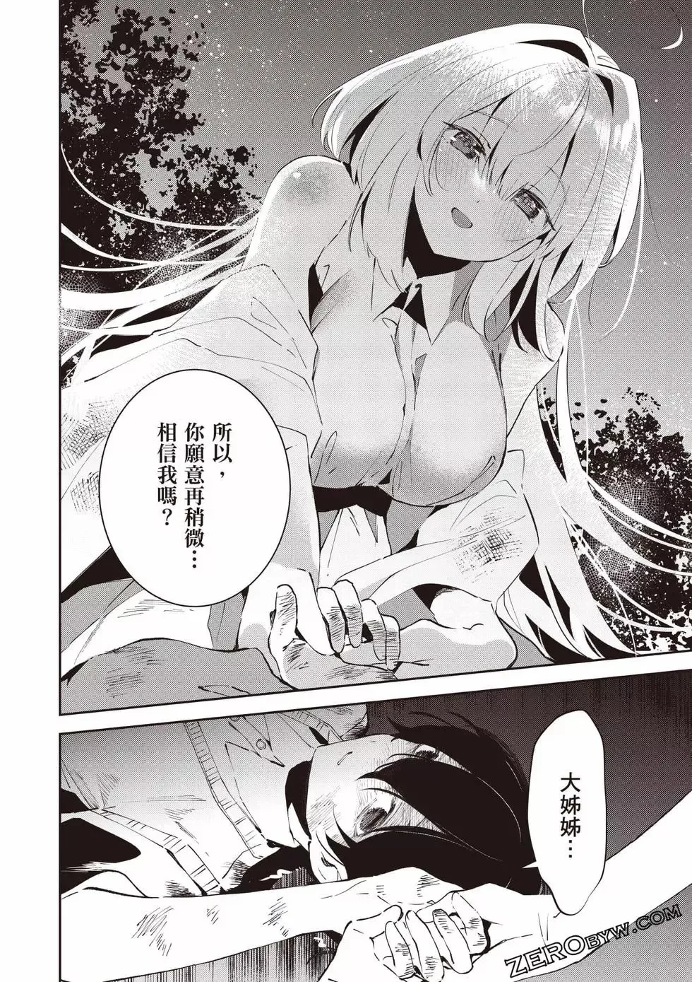 第01卷 第33页