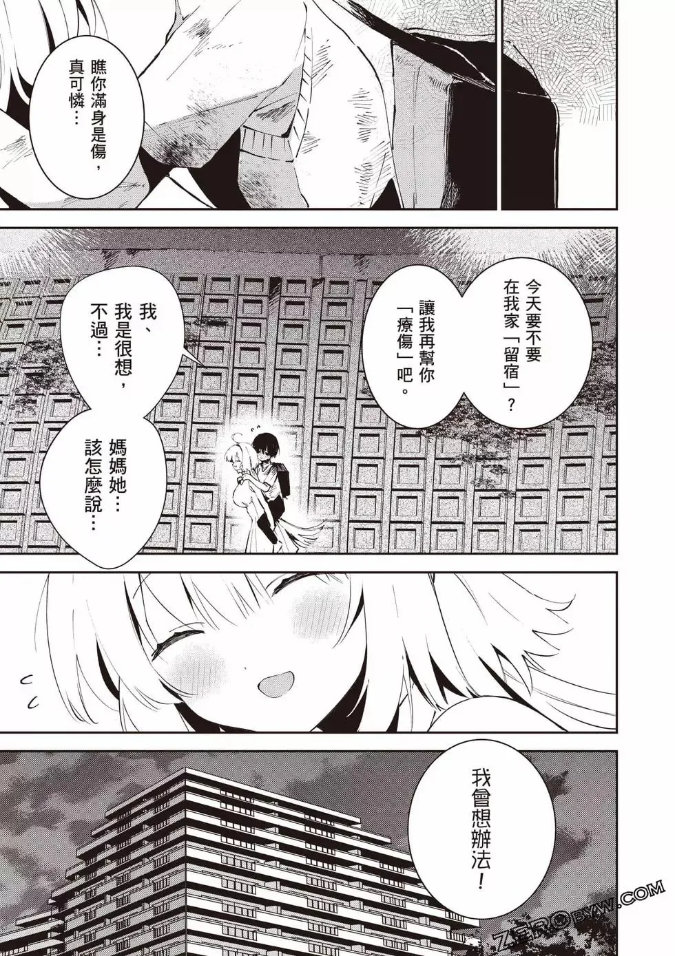 第01卷 第34页