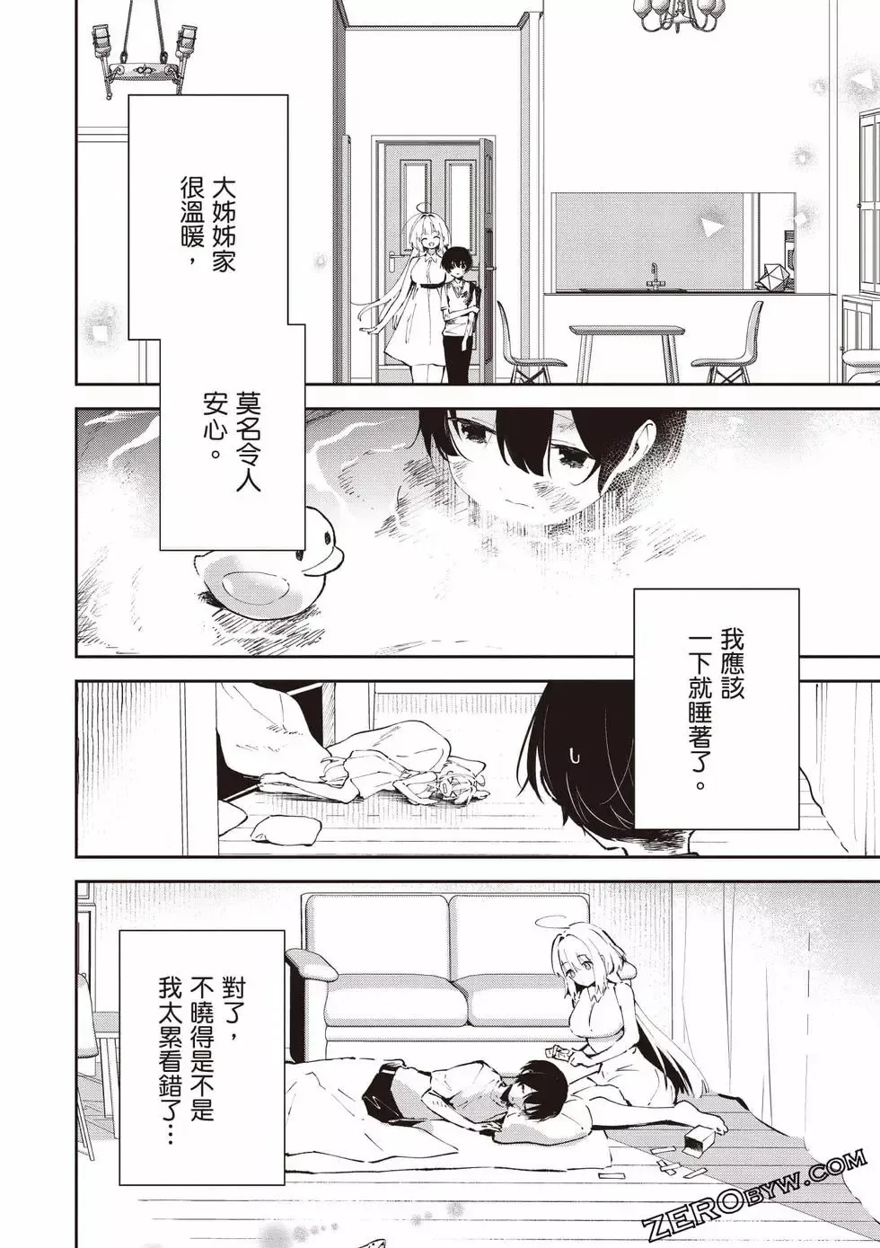 第01卷 第35页