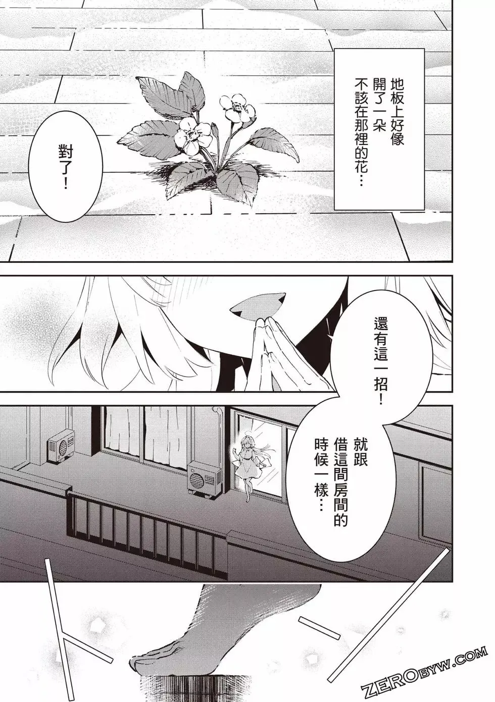 第01卷 第36页